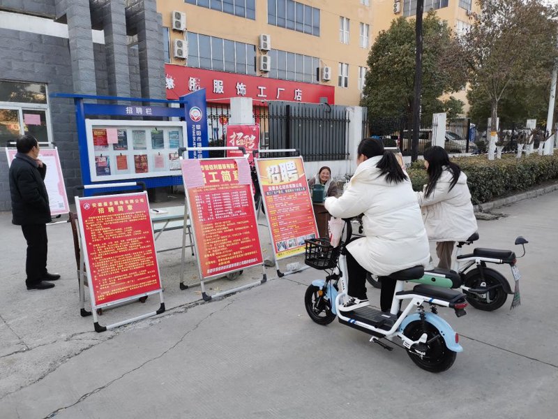 阜阳招聘网